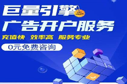 行业案例：信息流竞价如何助力品牌增长