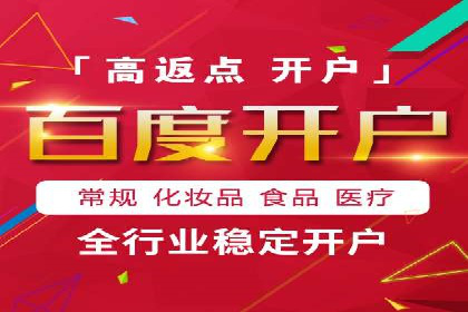 深入了解百度推广收费结构：一则教育行业案例